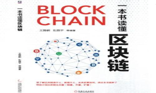 TP交易所交易指南:新手必看,快速上手的方法与技巧