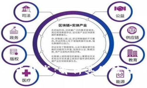 虚拟币背书:解析其价值与风险