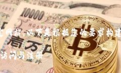 的网址可用于查找特定网站，以下是根