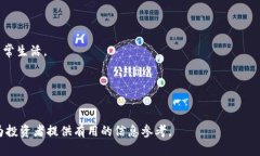   虚拟货币公司解析：市场状况与未来