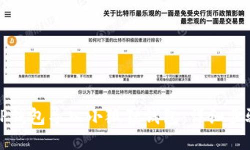 如何将TP钱包导入小狐狸钱包:详细步骤与技巧