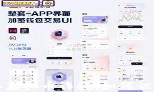 揭秘日本虚拟币诈骗:如何识别与防范