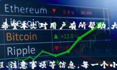 如何使用TP钱包轻松充值USDT：详尽指南