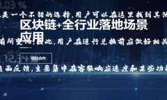 TP钱包好用吗？优缺点深度解析与实用