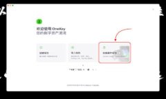 关于“正版tp钱包在哪里下载”的问题
