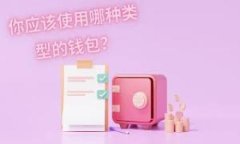   浦东虚拟币案件全面解析：如何识别