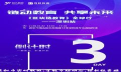 虚拟币实时提醒：掌握市场动态，轻松
