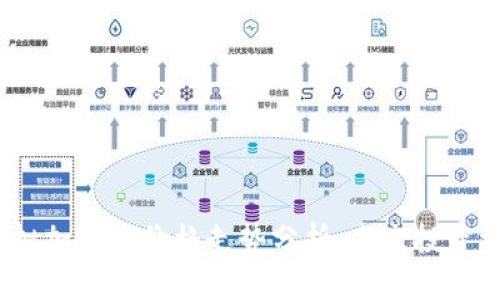 2023年虚拟加密币价格走势分析:未来投资机会与风险