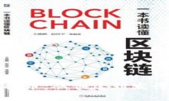如何产生虚拟币：从创建到发行的全面
