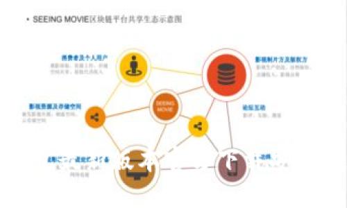 TP钱包最新版本官方下载安装教程