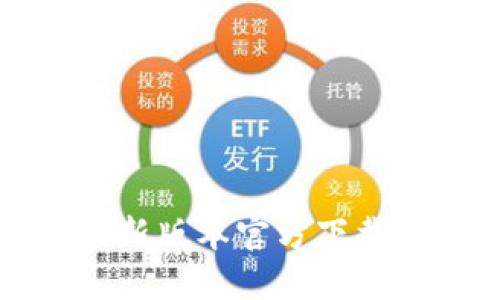 TP钱包最新版本官方下载安装教程