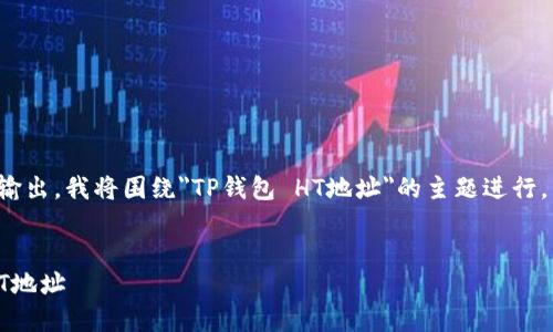 为了给你提供一个有效的输出,我将围绕
