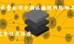 biaoTP钱包导入教程：新手必看，轻松搞