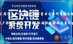 在互联网和区块链技术快速发展的时代