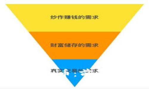 深入了解Ruff虚拟币:前景、技术与投资潜力