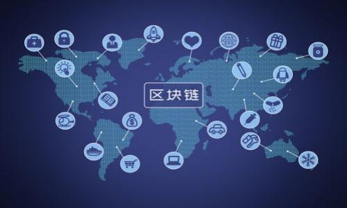  虚拟币少年：如何在数字货币世界中崭露头角 / 

 guanjianci 虚拟货币, 青少年投资, 数字货币, 财务独立 /guanjianci 

## 内容主体大纲

1. 引言
   - 虚拟币的兴起与发展背景
   - 青少年如何进入虚拟币领域的动机

2. 虚拟货币的基础知识
   - 什么是虚拟货币？
   - 虚拟货币与传统货币的区别
   - 常见的虚拟货币种类及特点

3. 如何开始投资虚拟货币
   - 开设数字钱包的步骤
   - 选择交易平台的注意事项
   - 如何识别潜在的投资机会

4. 虚拟币的投资策略
   - 短期与长期投资的区别
   - 风险管理与资金分配
   - 监控市场动态与趋势分析

5. 虚拟货币的法律与安全问题
   - 各国对虚拟货币的监管政策
   - 如何保障自己的投资安全
   - 识别骗局与保护个人信息

6. 青少年在虚拟币市场的心理素质
   - 投资心理与情绪管理
   - 遇到亏损时的应对策略
   - 自我反思与学习的重要性

7. 未来展望：虚拟货币的前景
   - 虚拟货币的发展趋势
   - 青少年在未来数字经济中的角色
   - 跨界融合与机会

8. 结论
   - 重申虚拟币投资的利与弊
   - 鼓励青少年以理性的态度对待投资

---

## 内容主体

### 引言

随着科技的不断进步，虚拟货币逐渐从边缘走向主流，吸引了越来越多的年轻人投身其中。尤其是青少年，他们对新事物的好奇心与探索欲使得他们在数字货币的世界中寻找到了一片新天地。本文将深入探讨“虚拟币少年”这一现象，帮助青少年了解到虚拟货币的基础知识、投资策略以及应对市场波动的方法。

### 虚拟货币的基础知识

什么是虚拟货币？
虚拟货币，顾名思义，是一种依赖于计算机技术生成和管理的货币形式。它并不依赖于中央银行的发行，而是通过网络进行交易和流通。最著名的虚拟货币是比特币，它于2009年由一个名为中本聪的人物推出，标志着虚拟货币时代的开始。

虚拟货币与传统货币的区别
虚拟货币与传统货币之间存在几个显著的区别。首先，传统货币是由国家或地区的政府发行并受到法律保护，而虚拟货币则是由算法生成的，缺乏实质的法律保障。其次，传统货币的交易需要通过银行等中介机构，而虚拟货币可以在区块链技术的支持下，实现点对点的交易，安全高效。

常见的虚拟货币种类及特点
除了比特币，还有许多种类的虚拟货币，如以太坊、莱特币、Ripple等。每种虚拟货币都有其独特的功能与特点。以太坊不仅是一种数字货币，还是一个可以支持智能合约的平台；而Ripple则主要用于银行间的快速汇款。

### 如何开始投资虚拟货币

开设数字钱包的步骤
投资虚拟货币的第一步是开设一个数字钱包。数字钱包是一种存储和管理虚拟货币的工具，其类型包括软钱包（在线）和硬钱包（离线）。青少年可以根据个人需求和安全性选择合适的钱包。注册时务必使用复杂的密码，并启用双重身份验证。

选择交易平台的注意事项
许多交易平台提供虚拟货币的买卖服务，青少年在选择平台时应注意以下几点：平台的安全性、交易费用、用户评价以及是否支持法币交易。大多数知名交易平台都提供了详细的交易指南与客户服务，初学者可以通过这些资源来学习如何交易。

如何识别潜在的投资机会
在虚拟货币市场，投资机会屡见不鲜。青少年应学会通过市场分析、社区讨论等手段识别潜力项目。尤其要关注新兴市场趋势和技术前沿，及时抓住投资机会。当然，保持理智与谨慎是投资成功的前提。

### 虚拟币的投资策略

短期与长期投资的区别
短期投资适合那些能够承受高风险并拥有快速反应能力的投资者，而长期投资则需要更多的耐心与信念，适合那些相信某种虚拟货币会在未来具有持续价值的投资者。青少年应根据自己的风险承受能力选择适合的投资策略。

风险管理与资金分配
投资虚拟货币需要合理配置资金，青少年应首先确定可承受的投资金额，然后将资金分配到不同的项目中，降低整体风险。此外，设定好止损和目标利润线，是控制风险的重要措施。

监控市场动态与趋势分析
市场信息及趋势分析对投资虚拟货币至关重要。青少年可以使用各种工具与软件，实时监控币价波动，分析市场趋势。同时，关注业界新闻、社交媒体动态以及专家评测，也能帮助形成全面的市场判断。

### 虚拟货币的法律与安全问题

各国对虚拟货币的监管政策
不同国家对虚拟货币的监管政策各不相同，有的国家选择全面禁止，有的则选择积极发展。青少年在投资前应了解所在国家的政策，以免触犯法律。例如，中国对虚拟货币的监管较为严格，而美国则较为宽松，青少年需谨慎遵循法律法规。

如何保障自己的投资安全
随着虚拟货币的普及，诈骗案件层出不穷，青少年在投资时需格外小心。保证钱包安全、使用强密码、不随意分享账户信息都是基本措施。同时，定期更新软件和系统，及时查找并消除潜在的安全隐患也是保护资产的重要手段。

识别骗局与保护个人信息
虚拟币市场中出现了各种骗局，包括庞氏骗局和虚假交易平台等。青少年需要学会如何识别这些骗局，保持警惕，避免上当受骗。在处理个人信息时，绝对不能随意泄露，尤其是在社交平台上，保护个人隐私应始终是投资者首要考虑的问题。

### 青少年在虚拟币市场的心理素质

投资心理与情绪管理
在虚拟币投资中，心理素质尤为重要。市场的波动往往会影响投资人的情绪，青少年需学会如何保持冷静，理智做出决策。投资前，建立一个良好的心态，明确自己的投资目标与方法，可以有效减少因情绪波动导致的错误判断。

遇到亏损时的应对策略
投资难免会遇到亏损，而青少年往往缺乏经济波动的承受能力。面对损失，应及时分析原因并总结经验教训。同时，保持积极的心态是重建信心的关键，拓宽自己的投资视野与学习能力，才是渡过难关的最佳策略。

自我反思与学习的重要性
投资过程中，自我反思是提升自己的关键。青少年应定期对自己的投资进行总结，分析成功与失败的原因，总结经验教训。同时，保持学习的态度，通过阅读书籍、观看视频、参加讨论等方式不断提升自己，这样在未来的投资中才能更加游刃有余。

### 未来展望：虚拟货币的前景

虚拟货币的发展趋势
随着区块链技术的不断发展，许多专业机构开始看好虚拟货币的未来。未来，虚拟货币有可能成为一种更加普遍的支付手段，同时出现更多应用场景。青少年作为未来的投资者，了解这些趋势无疑会为他们的投资之路铺平道路。

青少年在未来数字经济中的角色
青少年身处快速发展的数字经济时代，成为未来经济的重要参与者。他们应借助对虚拟货币的了解，拓展自己在数字经济的职业道路，实现财务独立，成为新时代的领航者。

跨界融合与机会
虚拟货币领域的跨界融合将为青少年创造更多机会。未来，金融、科技、艺术等多领域的结合将推动虚拟货币的多样化发展。青少年可以通过跨界合作，探索更具创新性的项目，获得更多的投资机会。

### 结论

虚拟货币的投资虽然充满机遇，但也存在风险。青少年在进入这一领域时应保持理性，对投资进行全面的研究与分析。同时，保持良好的心理素质，以学习的态度不断提升自己，才能在虚拟币市场中找到属于自己的光辉。纵然未来的路途荆棘满布，相信只要有耐心和智慧，青少年定能在数字货币的世界中崭露头角。

---

## 相关问题

1. **虚拟货币的市场波动原因是什么？**
2. **青少年如何避免在虚拟币投资中犯错误？**
3. **国家政策对虚拟货币的影响有多大？**
4. **数字钱包的安全使用技巧有哪些？**
5. **如何评估一个虚拟货币项目的潜力？**
6. **未来虚拟货币技术发展的趋势是什么？**

---

接下来将逐个回答上述问题，每个问题将提供600字的详细介绍。请确认您想要继续深入某个特定问题吗？