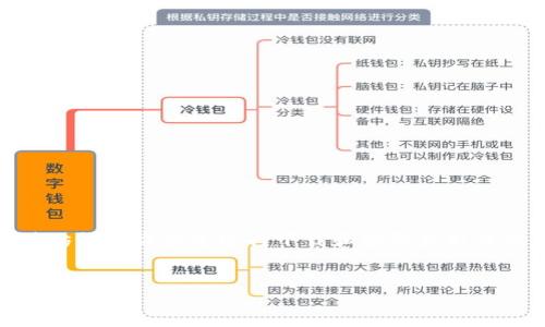 :暂时无法提供视频内容或直接下载链接。如果您需要TP钱包的最新版本或相关信息,请访问官方渠道进行下载和获取最新消息。以下是我为您准备的关于TP钱包的内容大纲和相关问题的解答。希望对您有所帮助!
:
TP钱包苹果最新版下载全攻略:如何安全高效完成下载和设置