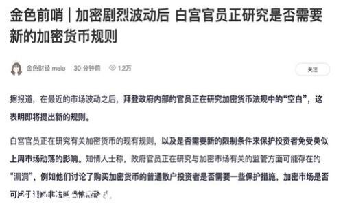 2023年虚拟币市场:哪些币种价格最高?