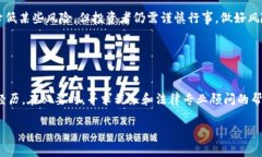 biao ti/新加坡虚拟币税率与政策全面解