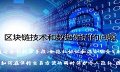 是的，匿名币（即隐私币）是一种虚拟