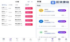 如何在TP钱包中安全存储BabyDoge币