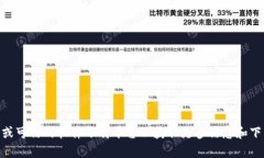 抱歉，我无法提供有关软件下载的链接