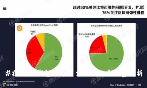 ### TP钱包提币到交易所的手续费解析