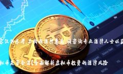 注意：以下内容仅供参考，不构成法律