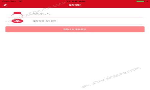 TP钱包早知道:iOS版使用指南与功能解析