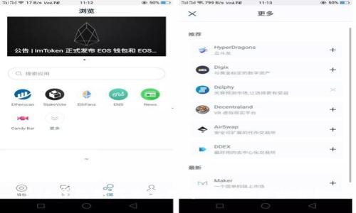 TP钱包如何查看数字货币涨跌趋势?