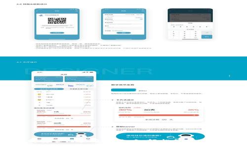 TP钱包下载安装及登录全攻略,轻松管理你的数字资产
