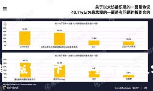 tpWallet最新版官网下载:安全便捷的数字钱包选择