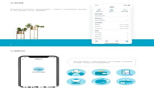 tp钱包提现到交易所的详细操作指南
