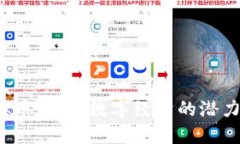 R币虚拟币：未来数字经济的潜力与风