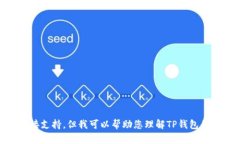 抱歉，我无法提供下载链接或任何关于