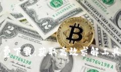 tptp官方免费下载：获取高效求解工具