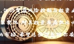   虚拟币投资指南：从入门到精通 / 