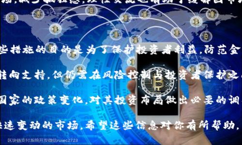   虚拟币投资指南：从入门到精通 / 
 guanjianci 虚拟币, 投资, 加密货币, 区块链 /guanjianci 

### 内容主体大纲

1. 引言
   - 虚拟币的定义与历史背景
   - 数字货币的兴起及其影响

2. 虚拟币的基本知识
   - 什么是加密货币？
   - 区块链技术的基础
   - 常见虚拟币介绍（例如比特币、以太坊等）

3. 虚拟币投资的风险与机会
   - 市场波动性
   - 法规风险
   - 投资机会分析

4. 如何选择虚拟币进行投资
   - 市场趋势分析
   - 技术面与基本面分析
   - 投资组合策略

5. 虚拟币交易平台的选择
   - 不同类型的交易平台
   - 安全性分析
   - 手续费比较

6. 如何保护自己的虚拟币资产
   - 钱包的种类与选择
   - 安全使用虚拟币的技巧
   - 防止网络诈骗的注意事项

7. 未来虚拟币的趋势与展望
   - 区块链技术的潜力
   - 政策与市场的影响
   - 投资者的应对策略

8. 结论
   - 总结虚拟币投资的要点
   - 对投资者的建议

### 引言

随着科技的发展，虚拟币成为了现代金融体系中重要的一部分。初期由比特币引领，再到后来众多加密货币的出现，虚拟币市场日益壮大。很多新手投资者在面对这个新兴领域时，往往会感到不知所措。在本文中，我们将详细探讨虚拟币的基本知识、投资技巧及未来趋势，帮助你从入门到精通。

### 虚拟币的基本知识

什么是加密货币？
加密货币是一种基于密码学技术的数字资产。它利用区块链技术确保交易的安全性和去中心化，避免了传统金融体系中常见的权限问题。比特币是最早出现且最为知名的加密货币，目前市场上已有多种类型的虚拟币，各具特点。

区块链技术的基础
区块链是一种去中心化的分布式账本技术，用于记录所有交易。每笔交易都被打包成一个“区块”，并与前一个区块相连，形成一条无法篡改的链条。这种结构保证了数据的透明性和安全性。区块链的应用不仅限于虚拟币，还可广泛应用于供应链管理、身份验证等多个领域。

常见虚拟币介绍
除了比特币，还有许多其他类型的虚拟币，如以太坊、Ripple、莱特币等。以太坊不仅仅是一种货币，它还提供了一个智能合约平台，使得开发者能够在其上创建各种去中心化应用。Ripple专注于跨境支付，而莱特币则是一种更快速的支付工具。每种虚拟币都有其独特的应用场景和潜力。

### 虚拟币投资的风险与机会

市场波动性
虚拟币市场以其剧烈的波动性著称。这意味着即使是短时间内，小幅度的市场变化也可能导致投资者的巨额损失。因此，了解市场动态和自身风险承受能力至关重要。

法规风险
随着虚拟币市场的不断发展，各国对其的监管政策也在不断演变。部分国家对虚拟币采取严厉的监管措施，这可能导致市场的不确定性。因此，投资者在进入市场前，需了解相关的法律法规。

投资机会分析
尽管风险较高，虚拟币市场也为投资者提供了丰富的机会。早期投资比特币的投资者从中获得了巨额收益，其他一些新兴虚拟币也显示出巨大的增长潜力。稳健的投资者往往通过研究市场趋势和技术分析来寻找最佳的投资机会。

### 如何选择虚拟币进行投资

市场趋势分析
分析市场趋势可以帮助投资者预测虚拟币的未来表现。例如，通过研究历史价格走势、交易量和市场情绪等数据，投资者可以判断某个虚拟币是否值得投资。

技术面与基本面分析
技术分析关注价格图表和指标，通过历史数据来预测未来趋势；而基本面分析则关注虚拟币的内在价值，如其应用场景、团队背景及技术基础等。综合这两种分析方法，能够为投资决策提供更为全面的支持。

投资组合策略
为了降低风险，建议投资者建立多样化的投资组合。通过在不同虚拟币中分散投资，可以减少单一币种价格波动带来的风险。同时，定期调整投资组合以适应市场变化也是十分重要的。

### 虚拟币交易平台的选择

不同类型的交易平台
市场上有多种虚拟币交易平台，包括集中式交易所和去中心化交易所。集中式交易所因其用户友好和流动性高而受到欢迎，而去中心化交易所则更强调用户的隐私与安全，且不易受到监管干扰。选择适合的交易平台至关重要。

安全性分析
选择交易平台时，安全性是首要考虑因素。要查看平台的安全措施，如双重认证、冷钱包存储等。此外，了解该平台的历史安全事件和处理方式同样重要。

手续费比较
不同的平台在交易手续费、提现手续费等方面存在差异，为了最大化投资收益，投资者需仔细比较不同平台的费用结构。选择手续费更低的平台，有助于节省成本。

### 如何保护自己的虚拟币资产

钱包的种类与选择
虚拟币钱包分为热钱包和冷钱包。热钱包方便快速交易，但安全性较低；冷钱包则是离线存储，安全性更高，但使用不够灵活。选择适合自己需求的钱包类型可以有效地保护虚拟币资产。

安全使用虚拟币的技巧
在使用虚拟币时，一定要保持警惕。定期修改交易密码、启用双重认证、不要随便分享钱包信息都是保护资产的重要措施。此外，也要定期备份钱包信息，以防数据丢失。

防止网络诈骗的注意事项
虚拟币行业鱼龙混杂，网络诈骗事件时有发生。投资者要警惕各种虚假投资项目和钓鱼网站，谨记“天上不会掉馅饼”。在进行任何投资前，务必进行充分的背景调查。

### 未来虚拟币的趋势与展望

区块链技术的潜力
区块链不仅可以用于虚拟币，还可广泛应用于供应链、金融服务、数字身份等领域。随着技术的成熟，其应用场景将不断扩大，潜力无限。投资者应关注区块链技术的最新发展，从而把握未来投资机会。

政策与市场的影响
未来虚拟币市场的发展将始终受到政策环境的影响。各国政府对虚拟币政策的变化，会直接影响市场的稳定性和发展方向。因此，投资者关注政策动态，保持敏感，有助于适时调整投资策略。

投资者的应对策略
面对快速变化的虚拟币市场，投资者应保持灵活性，适时调整投资策略。同时，适应市场变化和技术进步，学习和了解新的投资工具和方法也是非常重要的。建立持续学习的习惯，可以帮助投资者在市场上立于不败之地。

### 结论

虚拟币作为一种新兴的资产类别，给投资者提供了机会的同时也暴露出风险。通过对虚拟币市场的深入了解和分析，投资者可以制定更加合理和有效的投资策略。同时，紧跟科技发展与政策变化的脚步，能够更好地把握未来的投资机会。希望本文能够帮助每位投资者在虚拟币投资之路上迈出坚实的一步。

### 相关问题

1. 为什么虚拟币价格波动如此剧烈？
2. 如何安全存储虚拟币资产？
3. 什么是ICO与代币发行？
4. 如何判断一个虚拟币是否具有投资价值？
5. 虚拟币投资的心理战如何应对？
6. 中国对虚拟币的监管现状和未来走势。

### 问题详细介绍

#### 为什么虚拟币价格波动如此剧烈？

虚拟币价格波动剧烈的原因有很多，首先，市场流动性相对较低。相比传统股票市场，虚拟币市场的市值相对较小，因此大金额的交易会导致价格大幅波动。其次，由于缺乏足够的监管和成熟的市场机制，投资者情绪和市场心理对价格的影响十分明显。

其次，许多投资者仍对虚拟币缺乏足够的了解，容易受到市场热点和新闻报道的影响，导致价格短期内剧烈波动。此外，技术问题、黑客攻击、政府政策变化等外部因素也可能导致市场波动。

最后，由于虚拟币交易时间不受限制，全球24小时开放，价格变化可能随时发生，这进一步增加了市场的不确定性。因此，任何进入虚拟币市场的投资者都应该具备充分的风险意识和心理准备。

#### 如何安全存储虚拟币资产？

存储虚拟币资产时，安全性是最重要的考量因素。投资者可以选择热钱包和冷钱包，利用冷钱包进行长期存储，以降低被黑客攻击的风险。热钱包适合频繁交易使用，但需注意确保安全性，如采用双重身份认证，避免随意共享账户信息。

对于长期持有的虚拟币投资者，冷钱包是更为理想的选择。冷钱包可以是硬件设备或者纸质钱包，能够有效防止网络攻击和恶意软件的威胁。投资者在选择钱包时，需关注其安全措施及用户评价。

此外，定期备份钱包信息、使用强密码、更新安全软件等措施都能有效提升虚拟币资产的安全性。务必提醒投资者，尽量在正规可信的平台进行交易，并了解各个平台的安全政策，以减少不必要的损失。

#### 什么是ICO与代币发行？

ICO（Initial Coin Offering）是指一种通过发行代币筹集资金的新型融资方式。通过ICO，项目方可以发行一定数量的代币，投资者通过购买这些代币来支持项目发展。ICO与传统的股票发行相似，但通常不受传统金融监管机构的约束。

在ICO过程中，项目方会制作白皮书，详细阐述项目的目标、技术方案及代币的使用价值。这为投资者提供了基本的信息，以帮助其做出投资决策。然而，ICO市场充满了风险，许多项目没有实际价值，甚至是骗局，因此投资者在参与ICO时必须谨慎选择。

代币的发行通常与区块链技术密切相关，参与者通过智能合约进行交易。成功的ICO可以帮助项目方获取资金的同时，为投资者带来回报，但参与ICO的投资者需对项目的潜力及风险有充分的认识。

#### 如何判断一个虚拟币是否具有投资价值？

判断虚拟币是否具有投资价值，需要综合分析多个因素。首先，了解该虚拟币的技术基础和应用场景是关键。技术是否成熟、团队背景、开发进度等都可能影响其未来表现。

其次，可以关注市场需求与竞争分析。若该虚拟币能够解决现实中的问题，且相较于竞争对手具备优势，则可能具有较高的投资价值。对市场需求进行预测和评估，有助于投资者理解其前景。

第三，行业动态与法律法规同样不可忽视。虚拟币所处的环境会影响其发展，因此定期关注相关的政策变化和市场趋势，可以为投资者提供重要的参考信息。此外，通过分析历史价格走势，了解市场趋势，结合技术指标，投资者可以更为有效地判断虚拟币的投资价值。

#### 虚拟币投资的心理战如何应对？

虚拟币投资的心理战主要体现在市场波动时的恐慌与贪婪。市场波动剧烈时，投资者容易情绪化，导致决策错误。因此，建立科学的投资策略是应对心理战的重要手段。投资者应该设定明确的买入和卖出规则，不轻易改变，不随波逐流。

其次，理智分析市场动态也是重要的应对策略。对于市场信息保持理性判断，不被短期的价格波动所干扰，能够帮助投资者保持清醒，作出理性的投资决策。此外，建立一个良好的投资心态，避免过度焦虑或过于自信，有助于克服市场带来的心理压力。

最后，与其他投资者互动，交流心得也是应对心理战的方法之一。通过参与讨论，获取不同的观点，可以帮助投资者更全面地看待市场，减少孤独感。理性交流也有助于缓解因市场波动而产生的焦虑情绪。

#### 中国对虚拟币的监管现状和未来走势

中国对虚拟币的监管相对严格，自2017年起，我国政府陆续出台政策限制ICO和虚拟币交易，许多虚拟货币交易平台被迫关闭。这些措施的目的是为了保护投资者利益，防范金融风险。然而，市场仍然存在一定的灰色地带，部分交易仍在进行。

未来，中国对虚拟币的监管走向仍不明确，可能会在合规性与创新之间取得平衡，随着区块链技技术的不断发展，政府可能会逐渐转向支持，但仍需在风险控制与投资者保护之间找到合理的界限。

投资者需要密切关注政策动态，以便及时调整自己的投资策略。同时，随着全球范围内虚拟币监管的加强，投资者应适时了解不同国家的政策变化，对其投资布局做出必要的调整。在这样的背景下，理性投资、合规操作显得尤为重要。

以上内容大纲及问题回答旨在帮助新手投资者深入了解虚拟币投资，制定有效的投资策略，同时提高风险意识，更好地适应这个快速变动的市场。希望这些信息对你有所帮助。