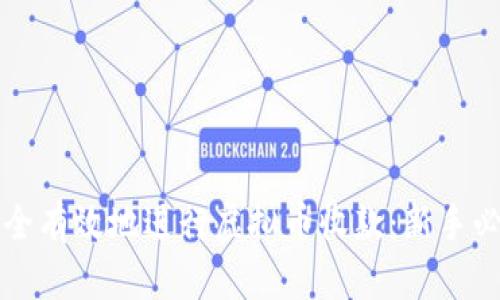 如何安全有效地进行虚拟币收款:新手必备指南