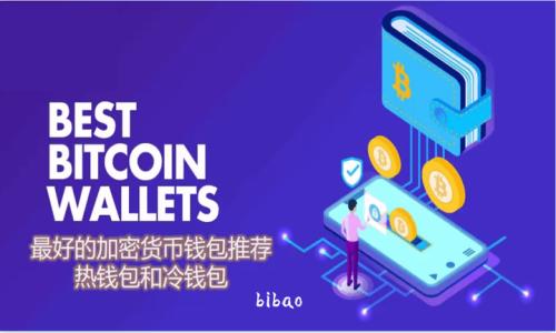 bibao
