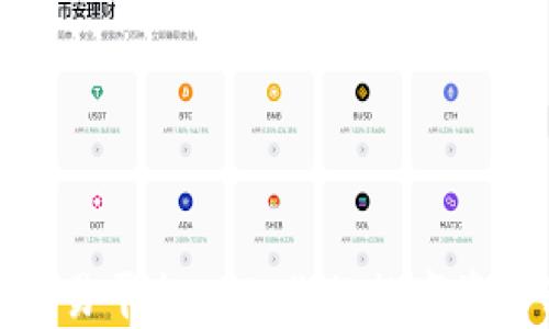 慕斯虚拟币交易平台APP:你的数字资产理财新选择