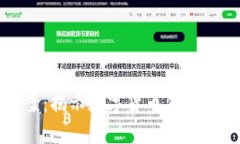 荆门虚拟币案：揭示数字货币背后的秘