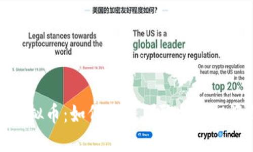 群聊虚拟币:如何通过群聊提升投资收益