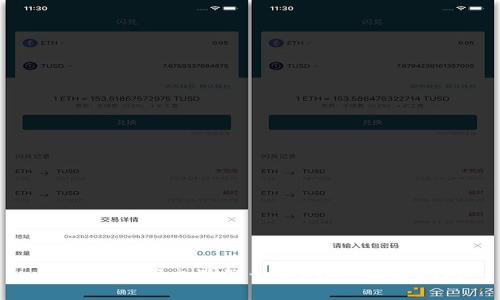 TP钱包密码忘了怎么办?详细找回指南